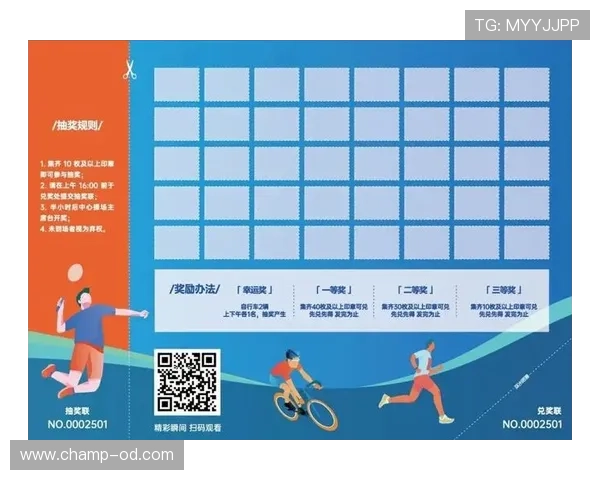足球弃权规则详解：判罚条件与比赛结果影响