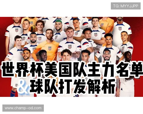 2026世界杯美国队主场比赛城市有哪些 2026世界杯美国队主场比赛城市有哪些